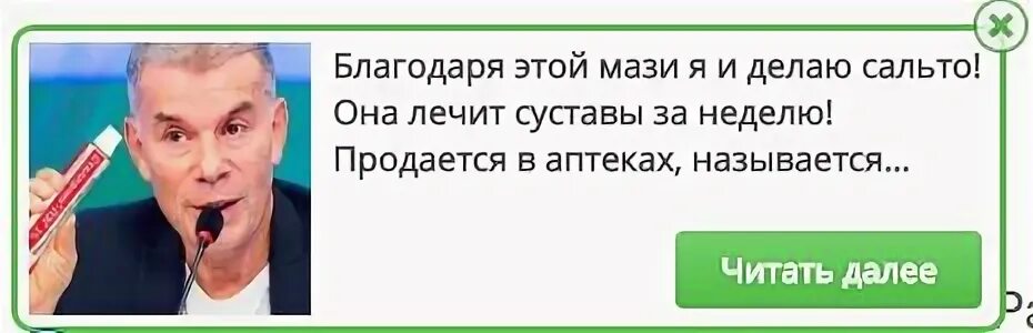 Газманов псориаз