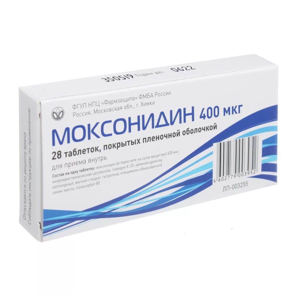 Моксонидин инструкция 0 4 мг по применению. Таблетки моксонидин 0.4 мг. таблетки от давления моксонидин 0.4. моксонидин таб. п.п.о. 200мкг №14. моксонидин 200 мг.