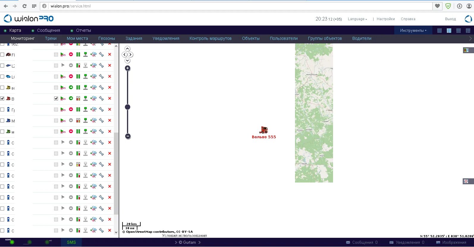 Трекер виалон. Карта виалон. Wialon мобильное приложение. Виалон мониторинг. Adr3 control