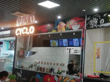 Вьетнамская кухня cyclo ул тевосяна 25