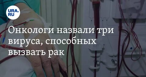 Когда день онколога