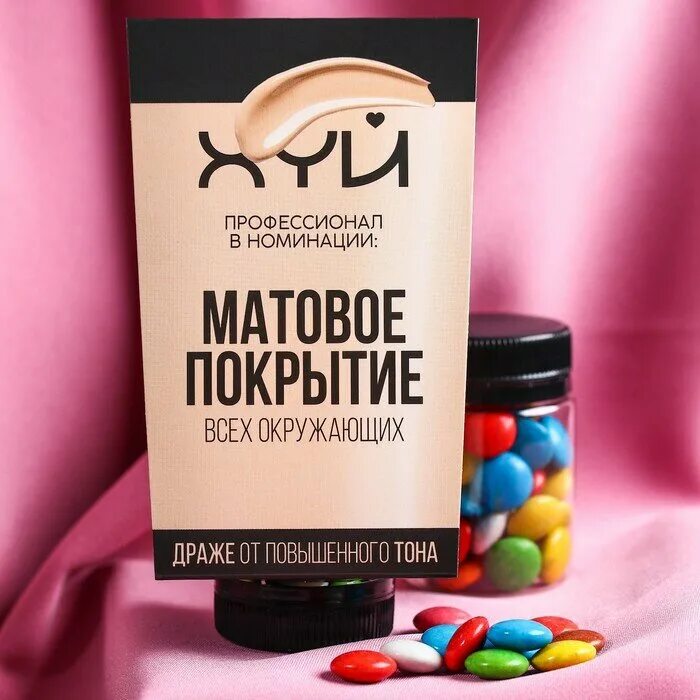 орехи в цветной глазури. освежающие сахарные колечки ролики скиф. драже с ментолом канада в упаковке. драже. разноцветные драже.