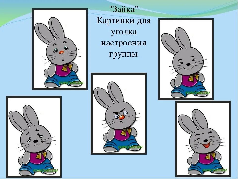 Зайчик эмоции. Заяц для детского сада. Дети зайчики в детском саду. Уголок настроения шаблон. Игра найдем зайку