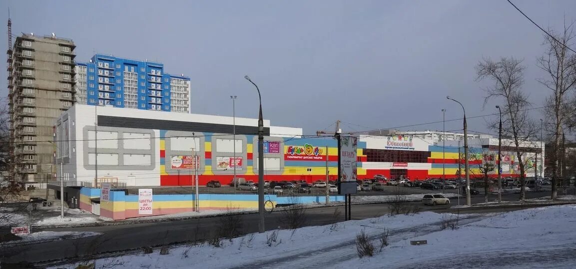 Иркутск с вертолета . Обсуждение на LiveInternet - Российский Сервис Онлайн-Днев