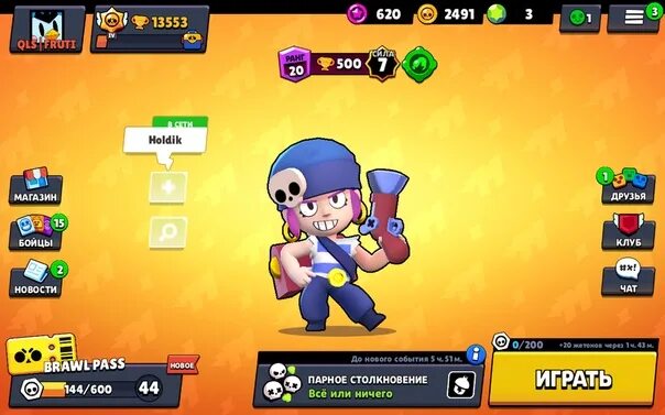 Игроки Brawl Stars новые. Скачивание игр Brawl Stars. Скрин Браво старс 2021. Браво старс Интерфейс. На каком месте стоит brawl stars