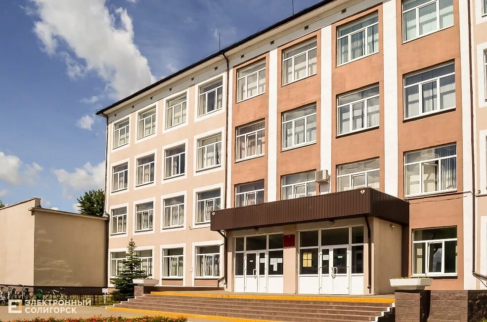 Солигорский горно химический колледж