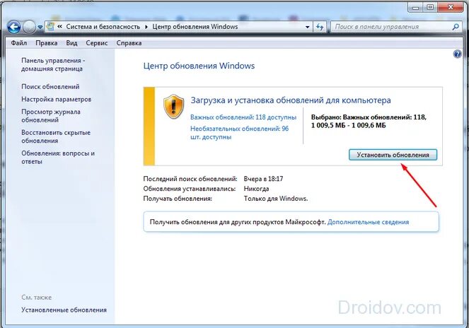 Аппаратное ускорение windows 7. Как включить аппаратное ускорение на виндовс 7. как включить обновление windows 7. аппаратное ускорение виндовс.