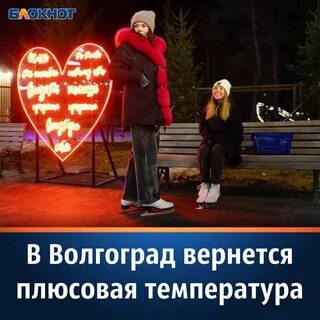 Центр вернулся