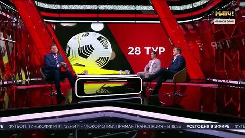 Большая игра 28.08 2024