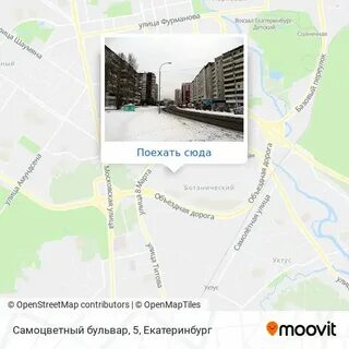 Рп5 екатеринбург
