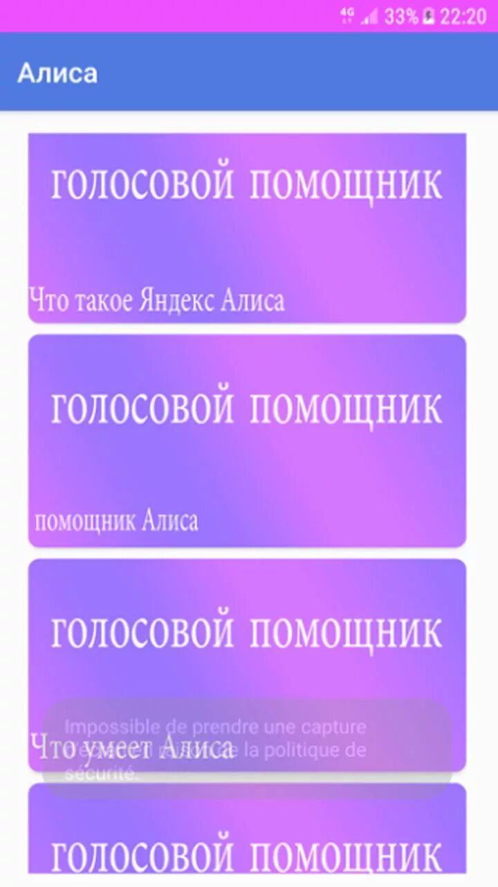 Существует голосовой. Алиса голосовой помощник Алиса Алиса. Голосовой помощник. Алиса (голосовой помощник) виртуальные ассистенты. Алиса голосовой помощник запустить поговорить.