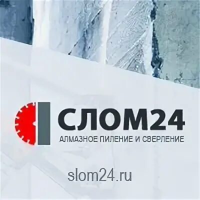 Слом 24 красноярск. Слом 24 красноярск. Слом 24 красноярск. Слом 24. Слом 24.