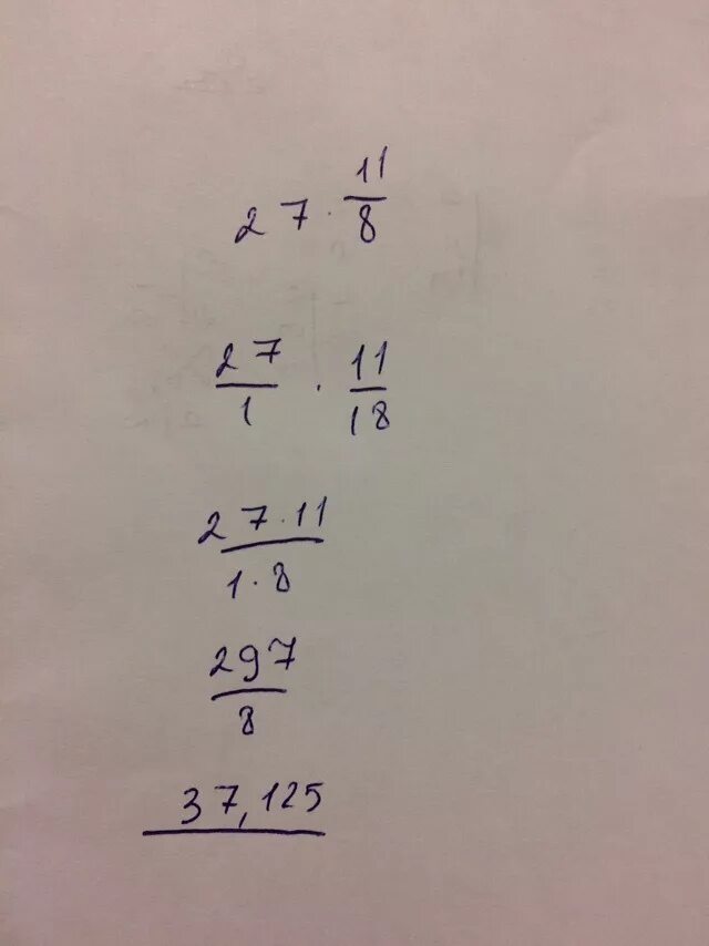 Сколько будет 8 петь. Сколько будет 27 / 1?. Сколько будет 8. Сколько будет 27 8. Сколько будет 1 8.