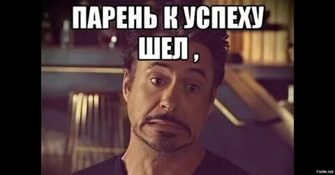 Если не получилось парнем