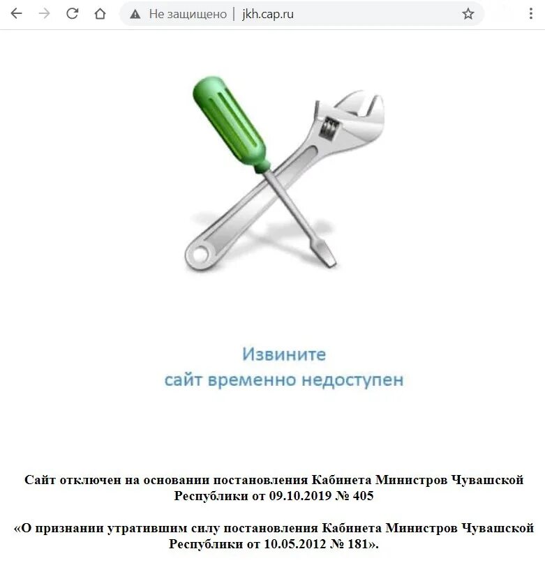 Временно недоступен. Технические работы. Сайт недоступен. Извините сайт временно недоступен. Извините сервис