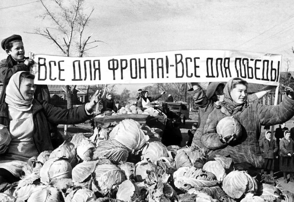 Колхоз движение. Колхоз борец московская область. колхоз 1945. колхоз московская область война. колхозы в московской области.