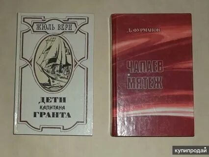 Фурманов дети