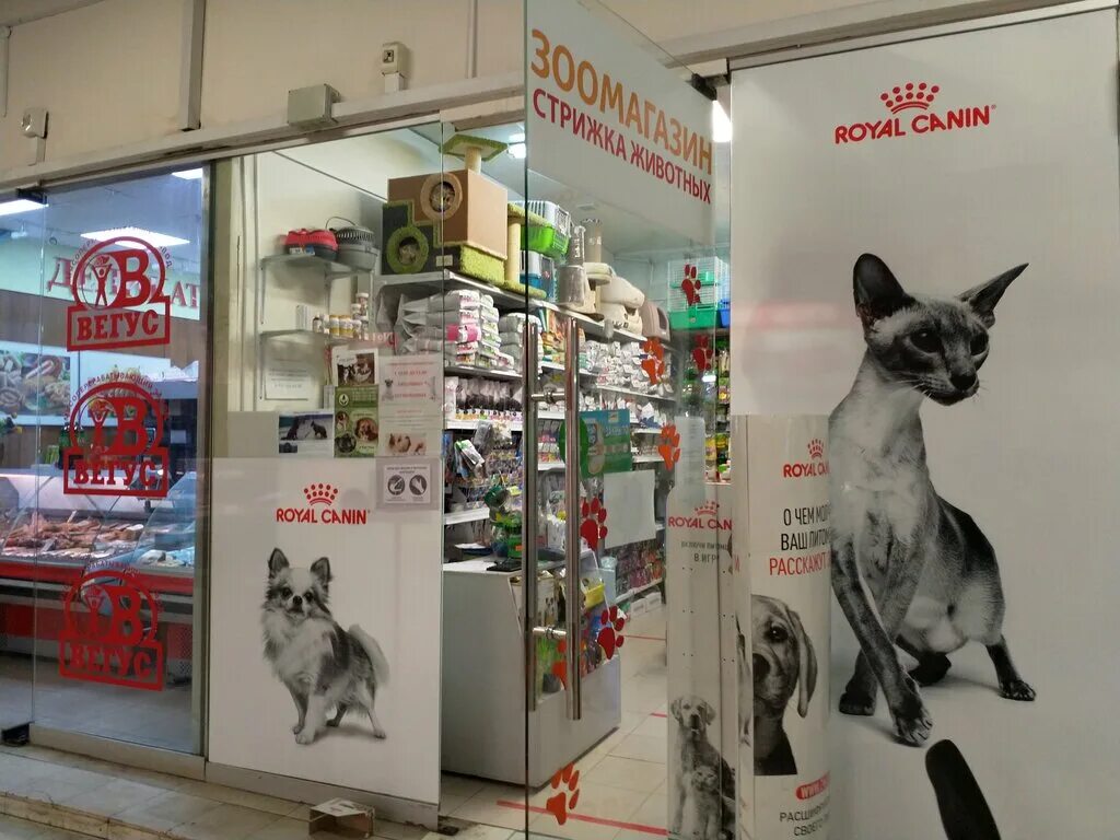 Братец кролик зоомагазин глазов. Братцы кролики магазин. Зооград ижевск. Зооград логотип. Сельхоз зоомагазин.