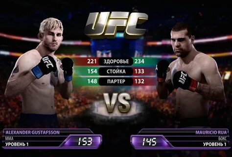 Ufc на русском языке