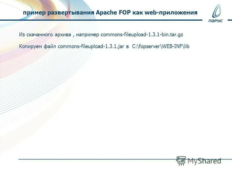 Fop инструкции. Памятки о внедрении фоп. Фооп ооо 2023 год. Project. Обновленный фгос соо.