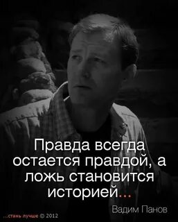 Побежденные 2021