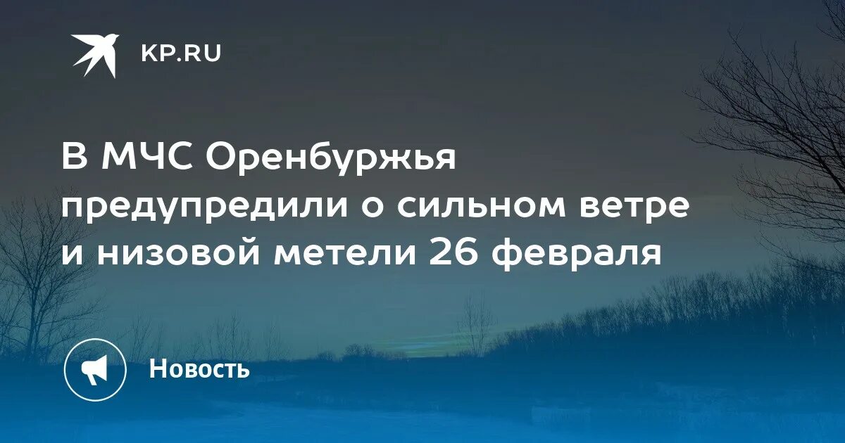 Предупреждаем о сильном дожде читать