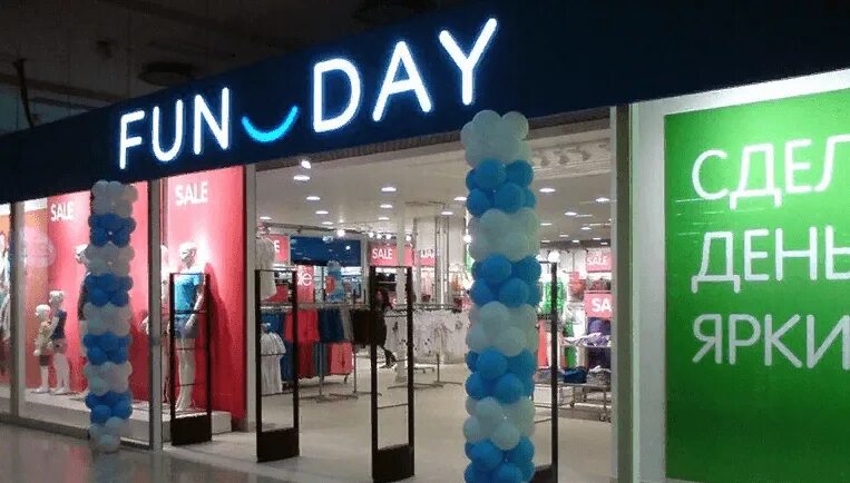 All day shop. Фан Дэй. Funday одежда интернет. Фандей Пятигорск. Магазин одежды фун дай.