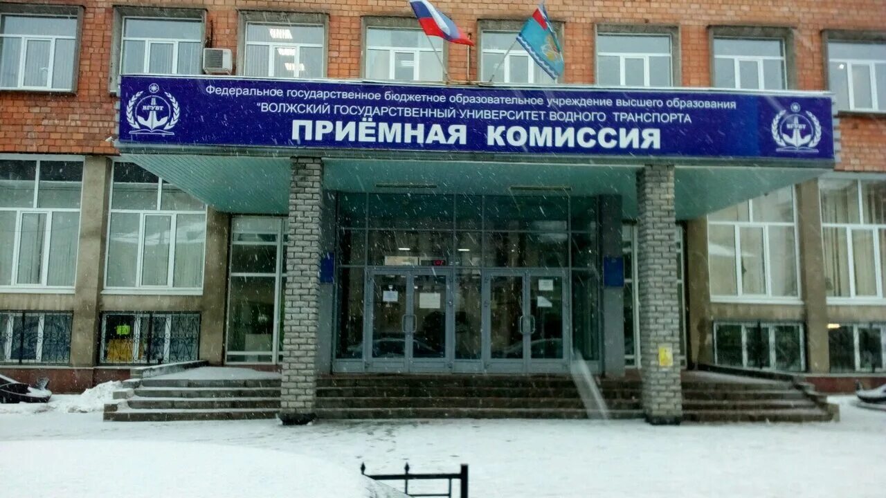 волжский государственный университет водного транспорта логотип. вгавт нижний новгород логотип. фгбоу волжский государственный. фгбоу волжский государственный. фгбоу волжский государственный.