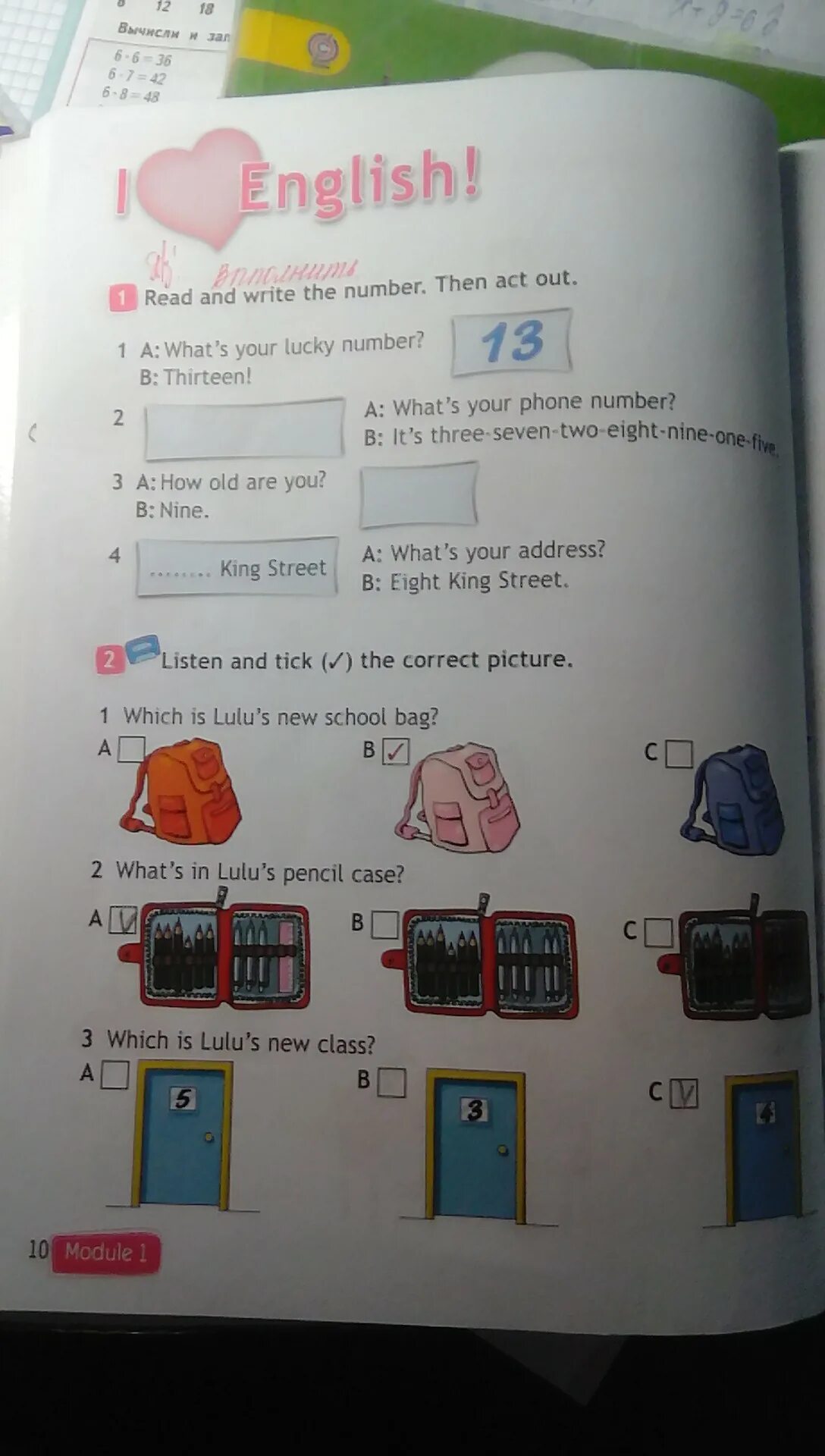 Перевод read and write the. Перевод read and write the
