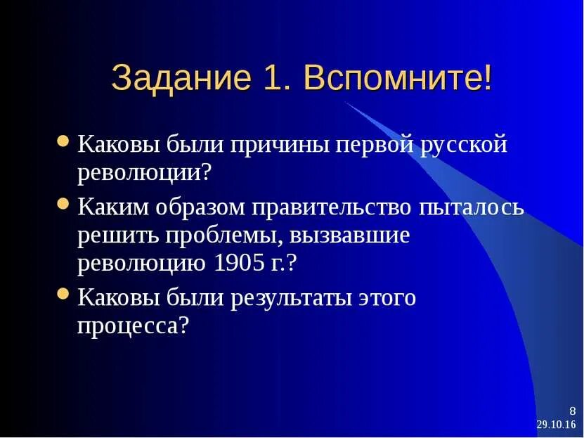 Каковы причины информации. Деконгестанты. Местные деконгестанты. Местная терапия это. Пероральные деконгестанты.