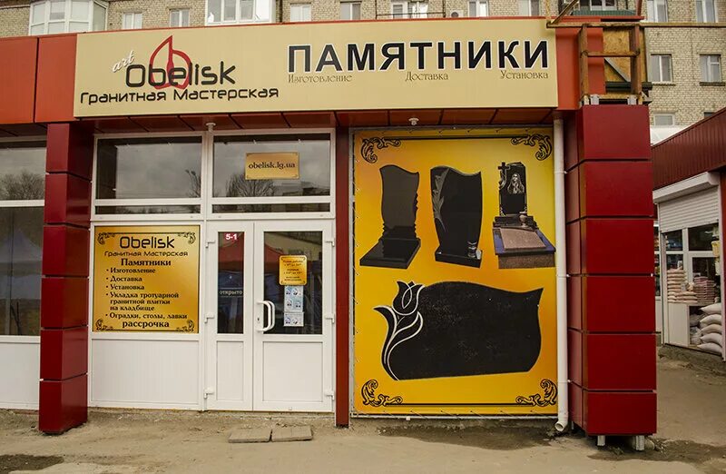 магазин купцов елисеевых в санкт-петербурге статуя. статуй магазин. магазин купцов елисеевых в санкт-петербурге статуя. формы для садовых скульптур. вывеска для магазина памятников.