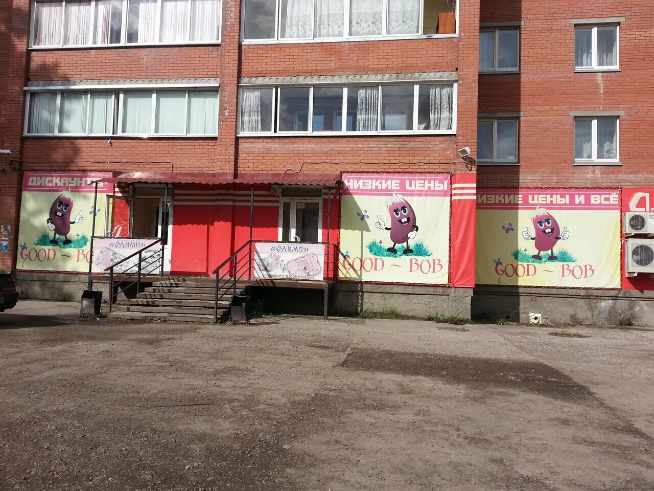 нагорная дивногорск. нагорная 6 дивногорск. нагорная 2 дивногорск. дивногорский краеведческий музей с улицы. городской музей дивногорск.