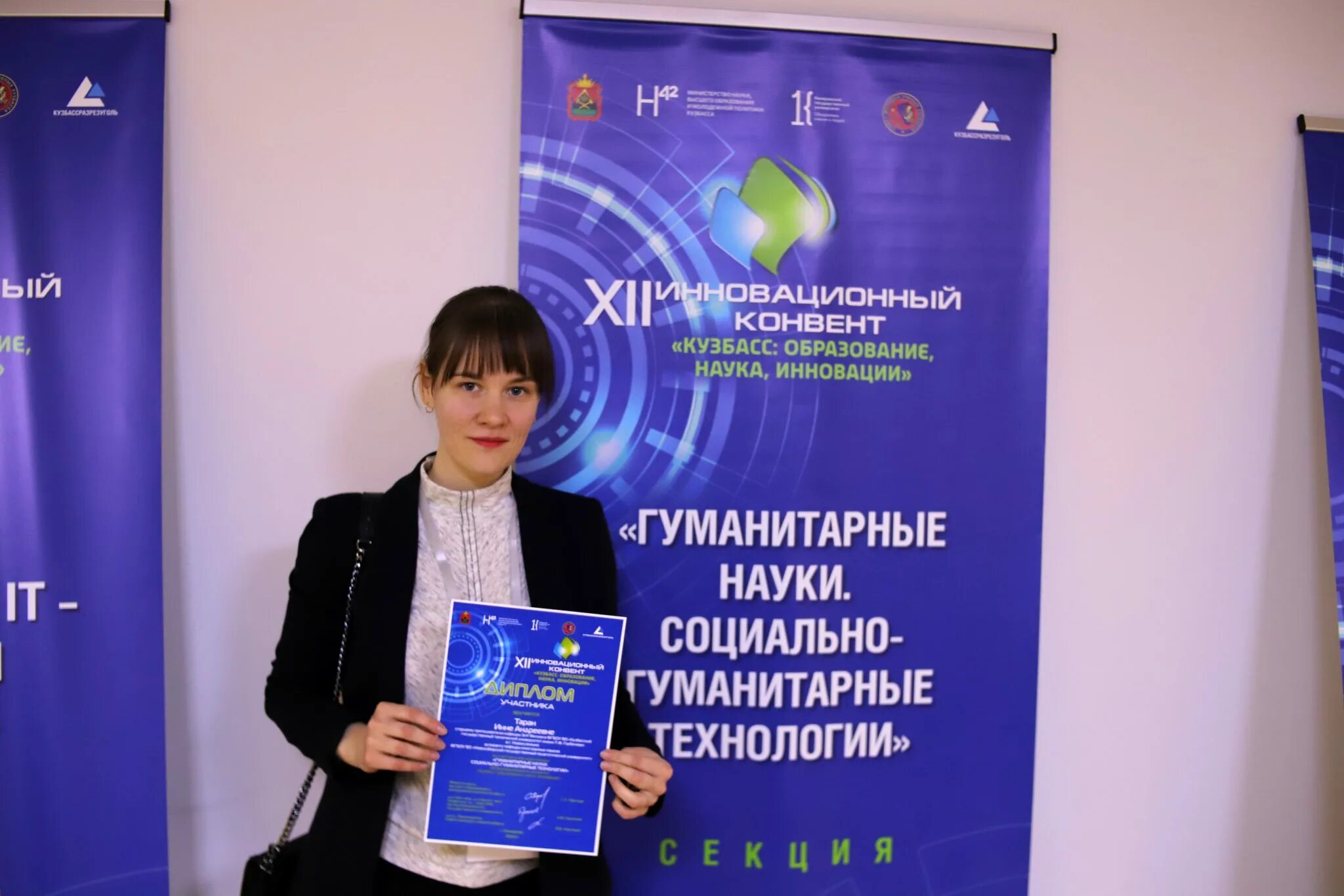 Наука образование г новокузнецк. Комитет образования и науки г новокузнецка. Грамота комитета образования. Комитет образования и науки кузбасса логотип. Наука образование г новокузнецк.