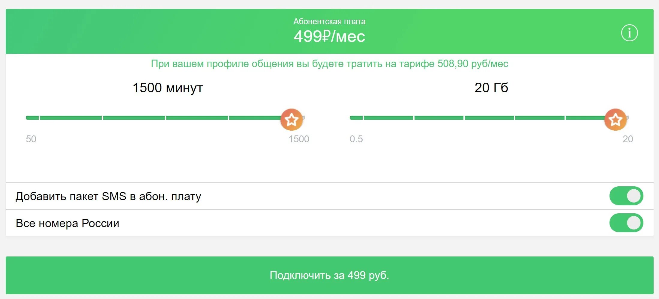 Как поговорить с оператором сбербанка по телефону. Сбербанк Телеком. Авиакомпенсации от Сбера.