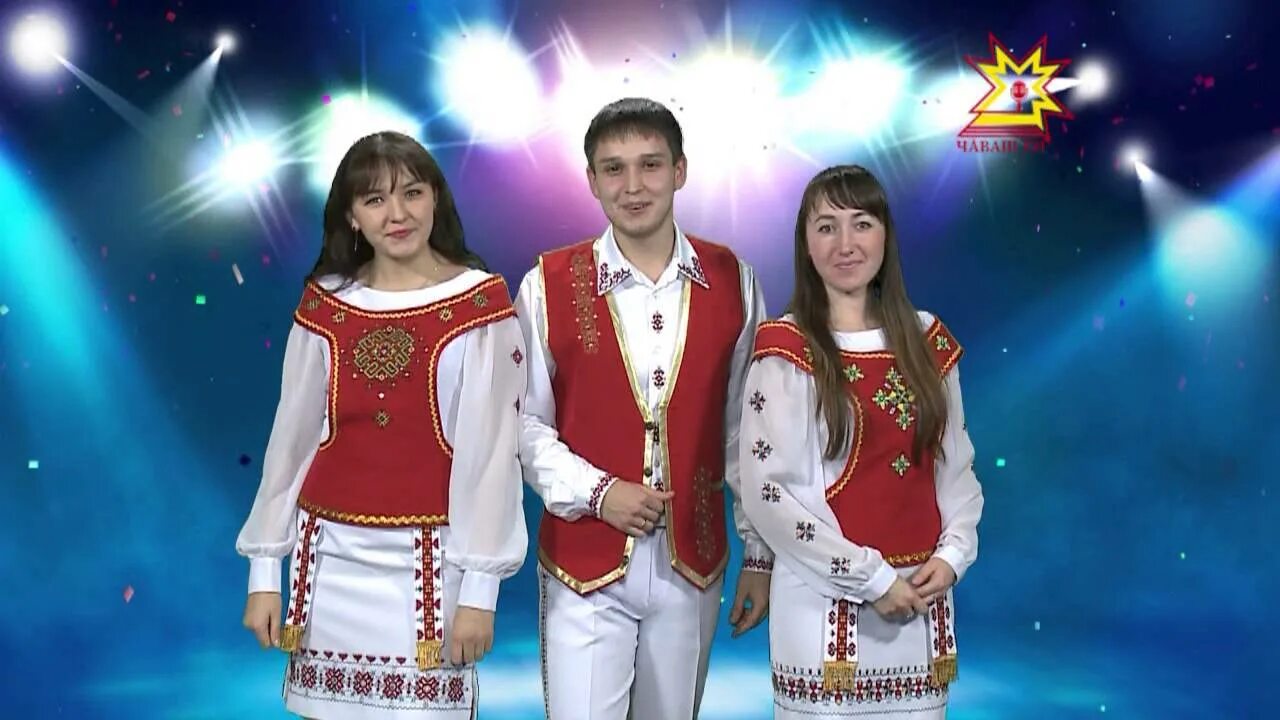 Песня таван радио. Таван радио логотип. Песня таван радио. Радио чувашии национальное чувашии. 3.