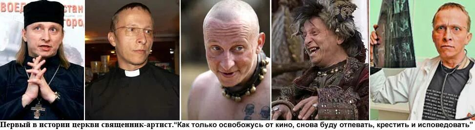 Актер бывший поп. Актер бывший поп. Тату ивана охлобыстина. Актер бывший поп. Актер бывший поп.