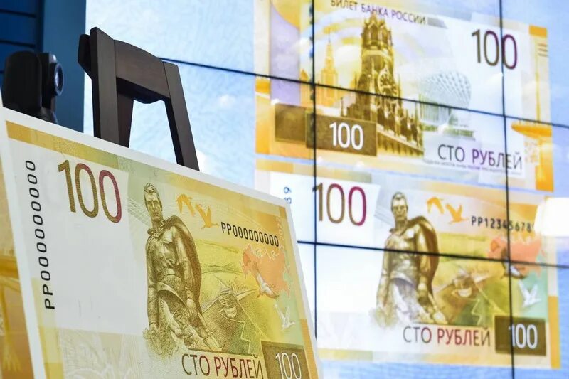 Что изображено на новой купюре 100 рублей. Новая сторублевая купюра 2022. новые 100 рублей 2022. новую купюру центробанка 100 рублей. новая 100 рублевая купюра 2022.