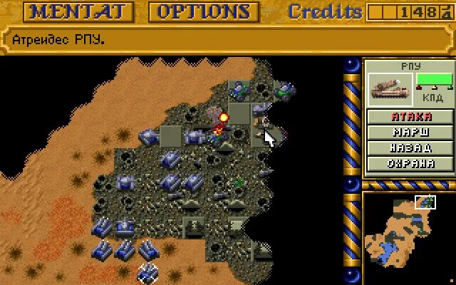 Dune 2 1992. Dune 2 Sega. Dune 2 игра 1992.