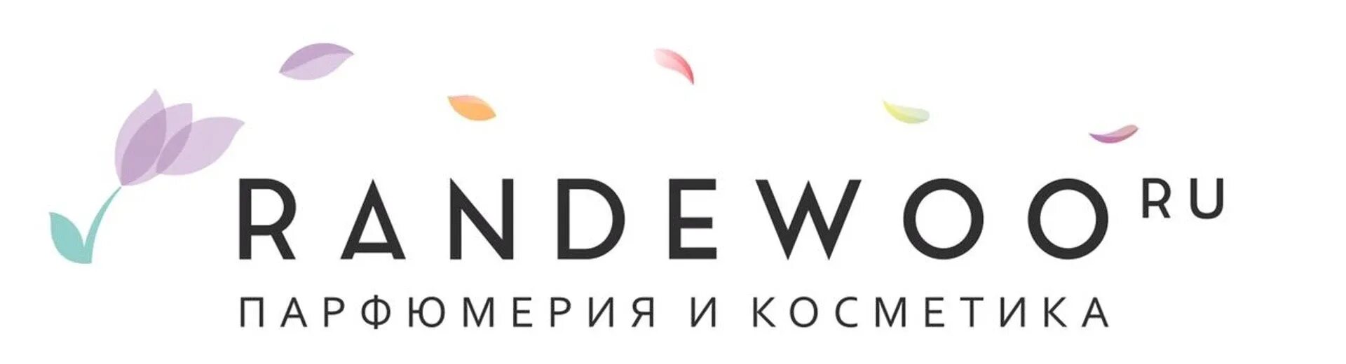 Рандеву вода. Randewoo логотип. Randewoo интернет-магазин парфюмерии. Рандеву магазин парфюмерии. Рандеву парфюмерный магазин логотип.