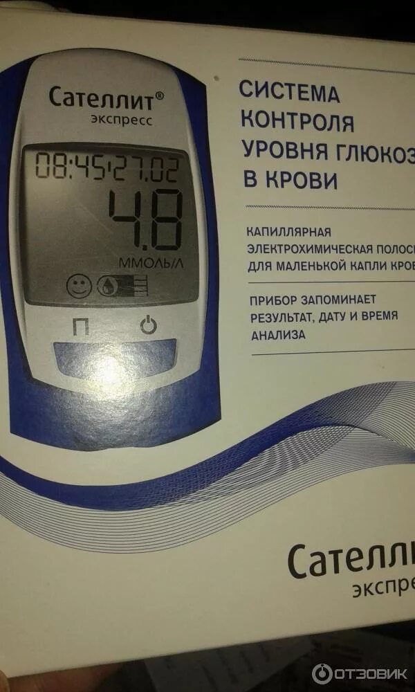 Система контроля уровня глюкозы. Система контроля уровня глюкозы в крови сателлит экспресс. прибор для измерения глюкозы сателлит. глюкометр сателлит показания. контроль глюкозы сателлит экспресс.