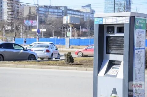 Парковочное пространство екатеринбурга
