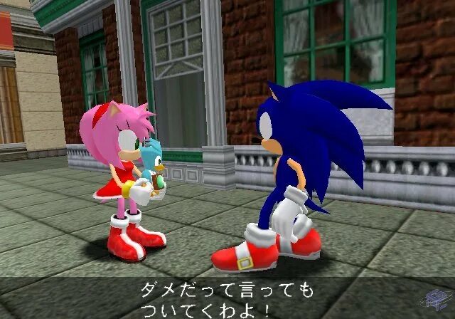 Sonic Adventure DX 2003. Sonic Adventure DX Sonic. Sonic Adventure DX Directors Cut. Sonic Adventure DX Эми.