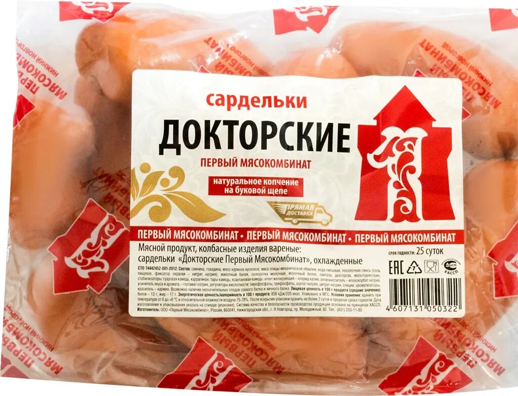 Сосиски 1 кг. Сосиски Докторские. Сардельки Доктоские первый мясокм. Сардельки МК. Сардельки Докторские н/о кг.