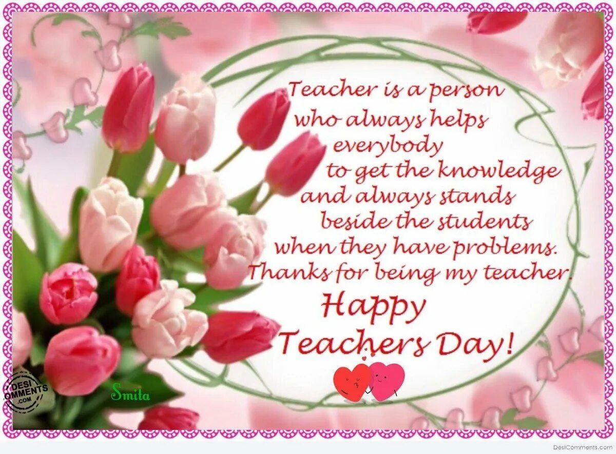 Открытка с днем рождения педагогу по английскому. Teachers Day congratulations. Congratulations for teacher Day. Открытка учителю английского.