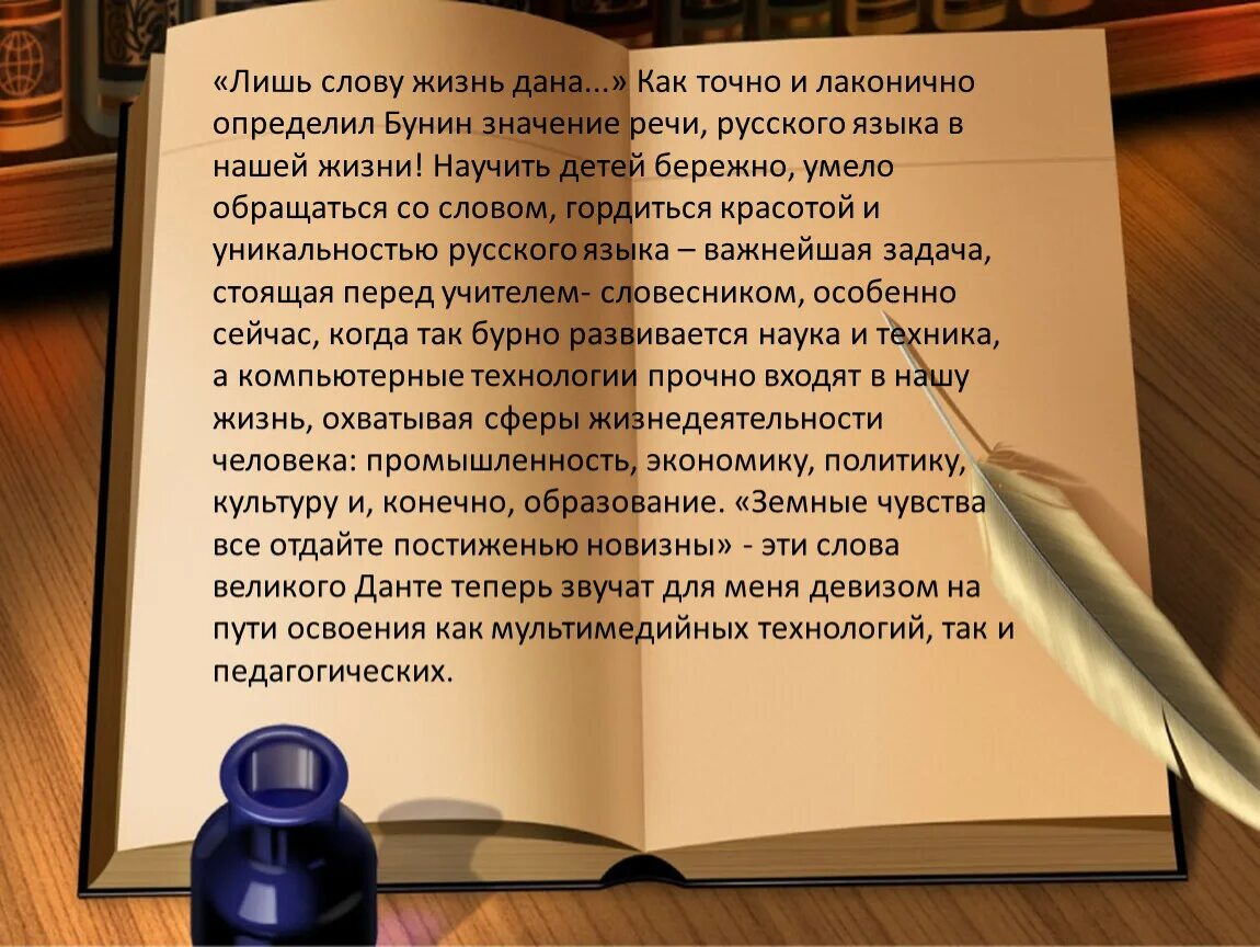 Шмелев как я стал писателем 8 класс. Родная деревня Габдулла Тукай. Родная деревня стих Тукай. Стихотворение родная деревня Габдулла. Стихотворение Тукая родная деревня.