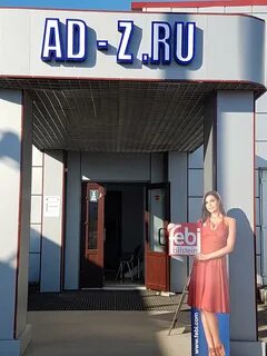 Автозапчасти железнодорожный