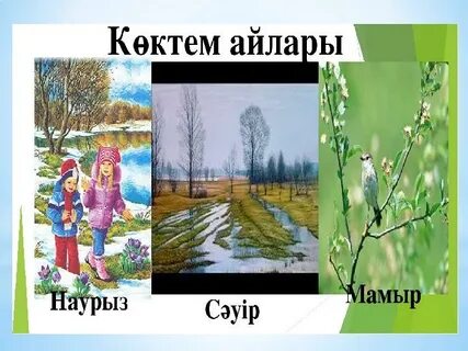 Трусикидегі майлы жалаңаш кемпірлердің суреттері