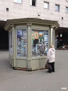 Спб киоск
