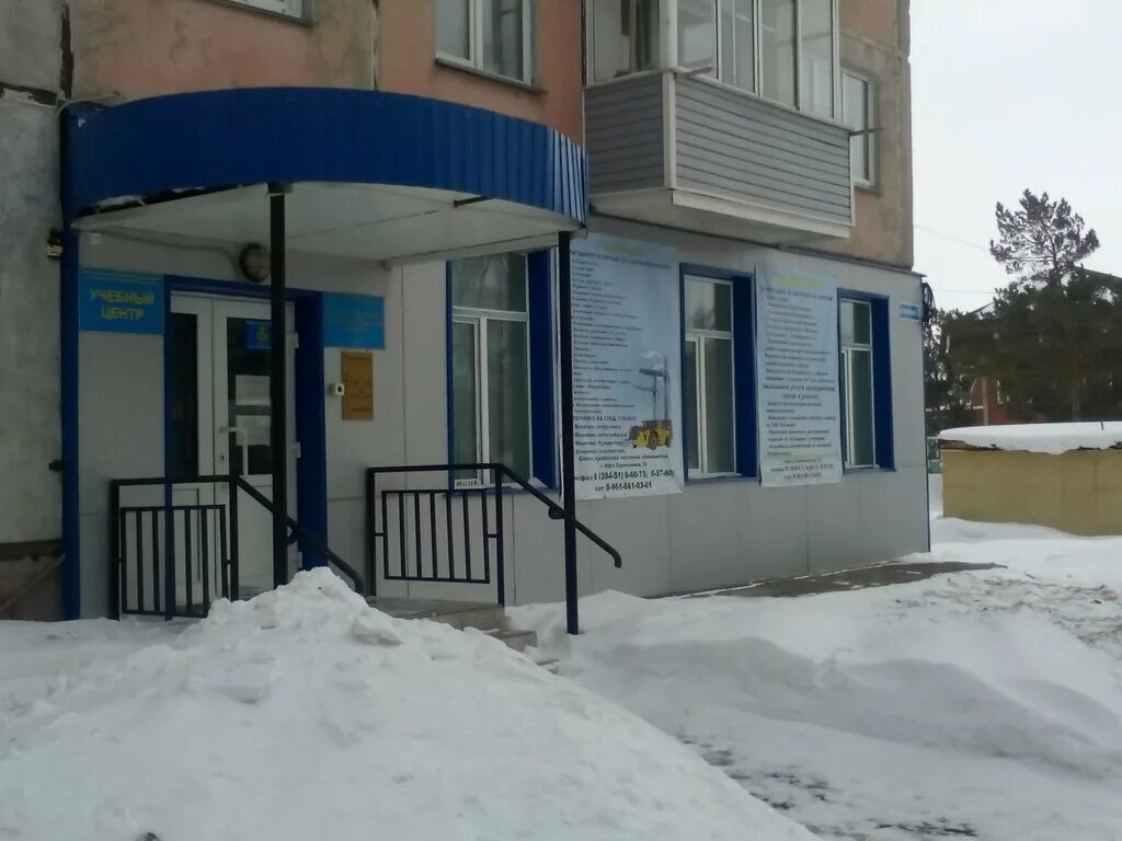 ленинградская 4 юрга. где в юрге можно. где в юрге можно. где в юрге можно. мото вело вывеска.