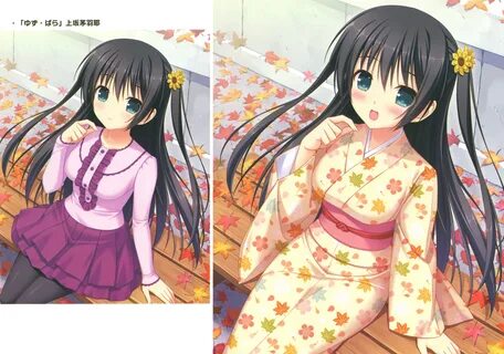 Kouen itazura simulator ver mako english